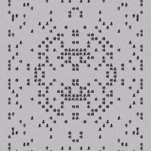Shu 721167615