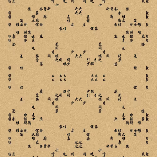 Shu 721167615