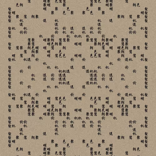 Shu 721167615