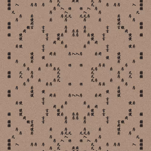 Shu 721167615
