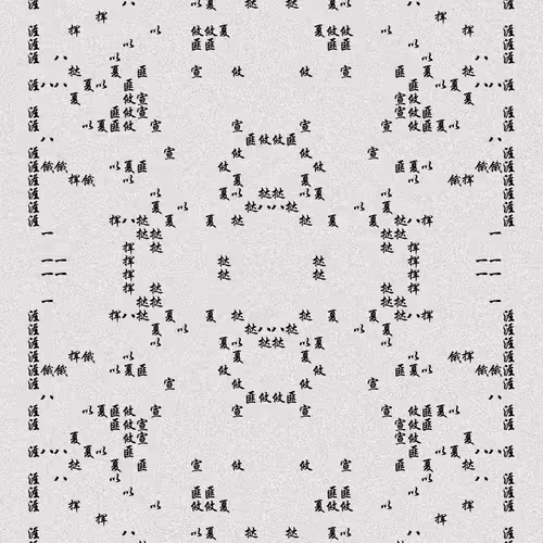 Shu 721167615