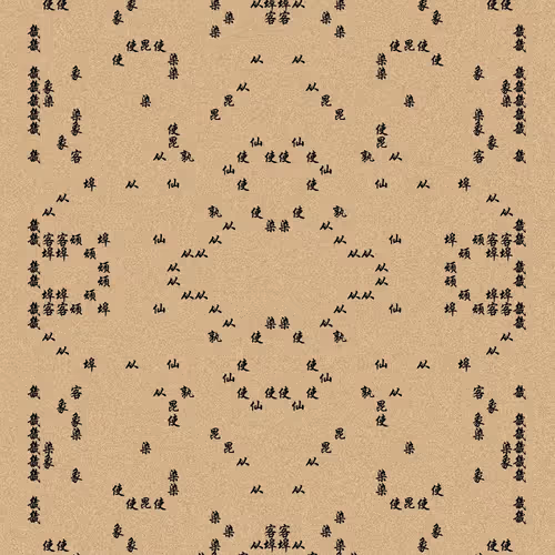 Shu 721167615