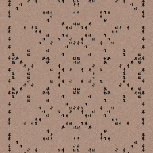 Shu 721167615