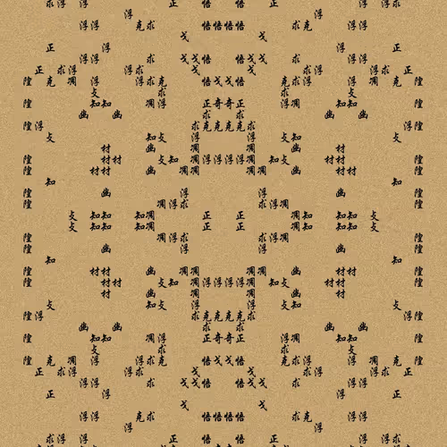 Shu 721167615