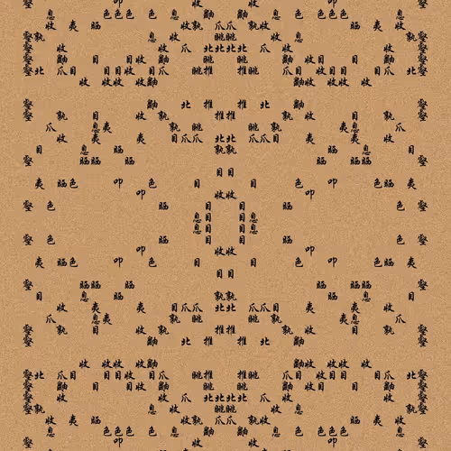 Shu 721167615