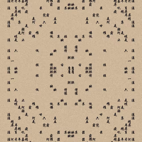 Shu 721167615