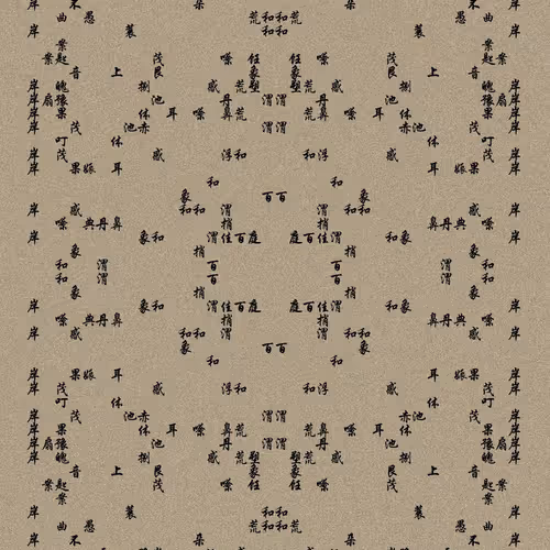 Shu 721167615