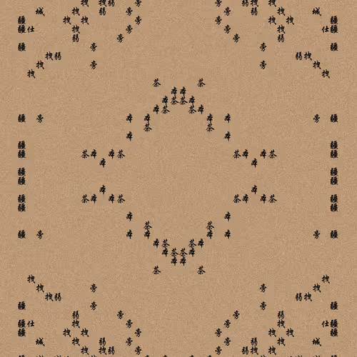 Shu 721167615