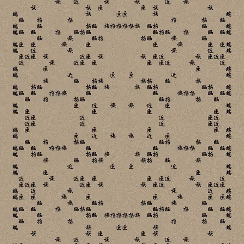 Shu 721167615