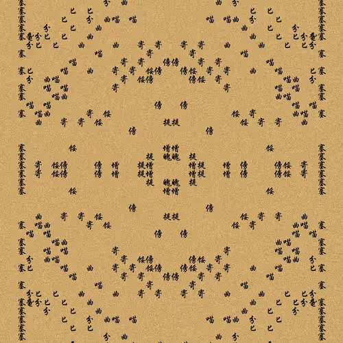 Shu 721167615