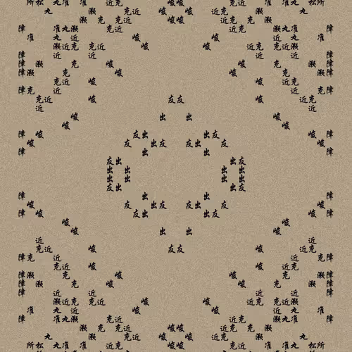 Shu 721167615