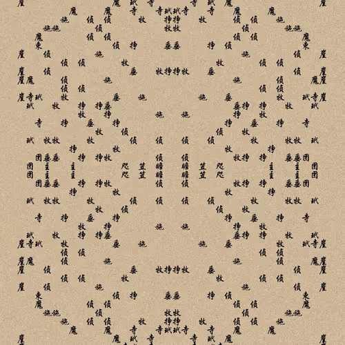 Shu 721167615