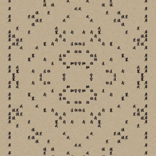 Shu 721167615