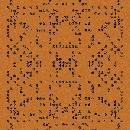 Shu 721167615