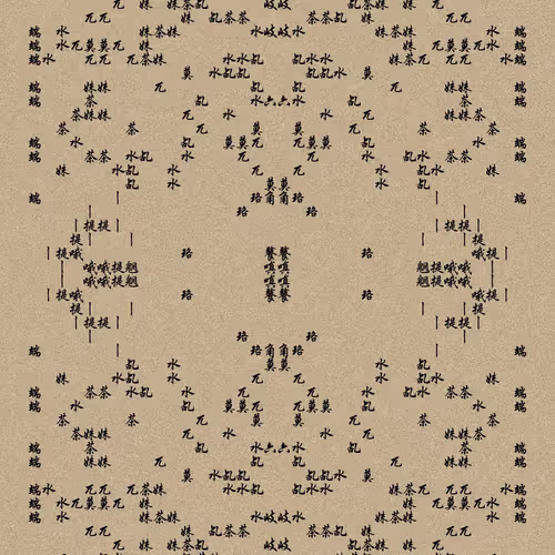 Shu 721167615