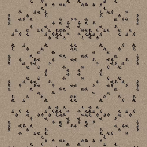Shu 721167615