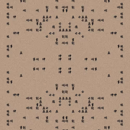 Shu 721167615