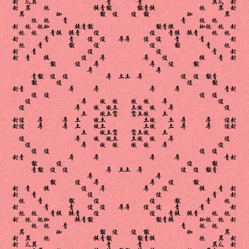Shu 721167615