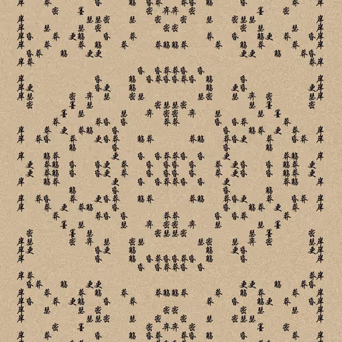 Shu 721167615