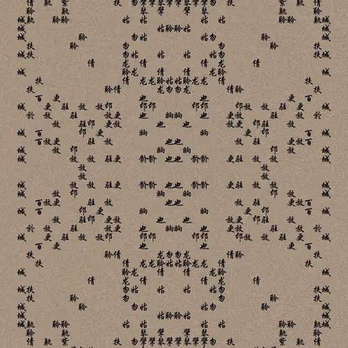 Shu 721167615