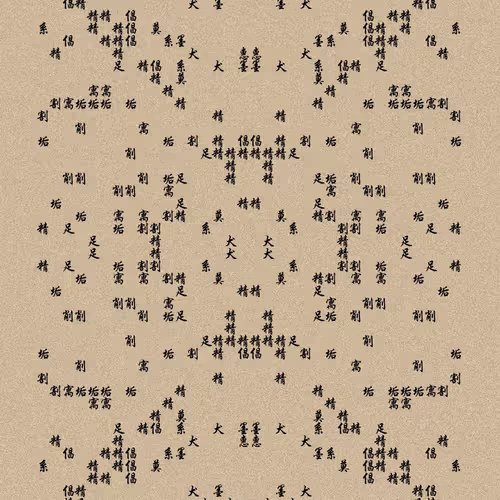 Shu 721167615