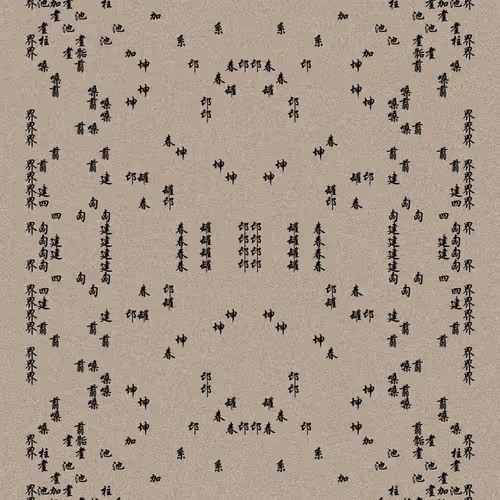 Shu 721167615