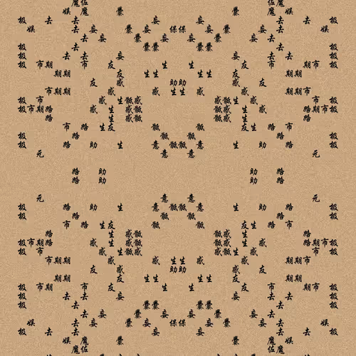Shu 721167615