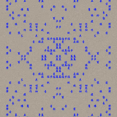 Shu 721167615
