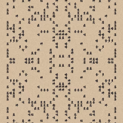 Shu 721167615