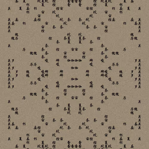 Shu 721167615