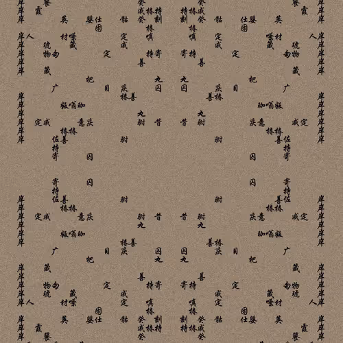 Shu 721167615