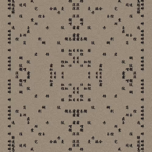 Shu 721167615