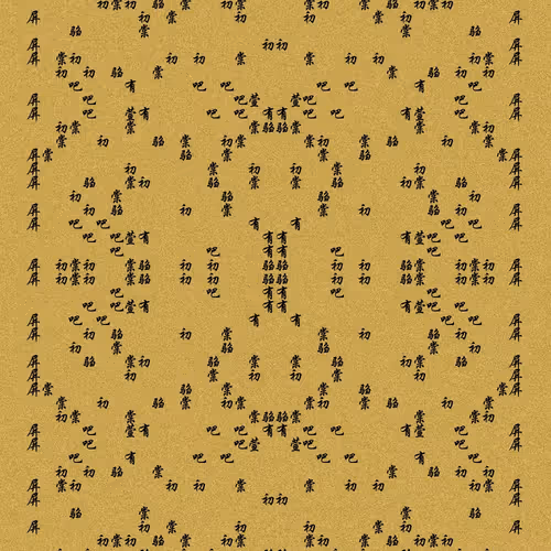 Shu 721167615