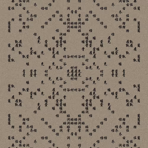 Shu 721167615