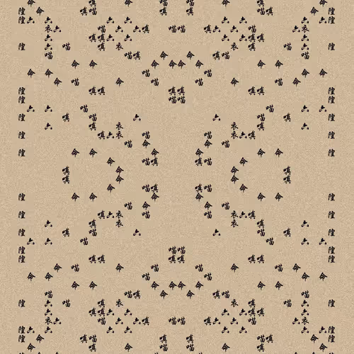 Shu 721167615