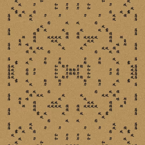 Shu 721167615