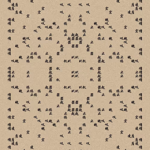 Shu 721167615