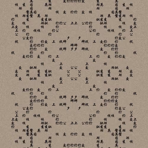 SHU#2042