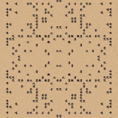 Shu 721167615