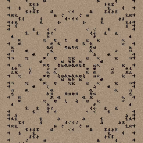 Shu 721167615