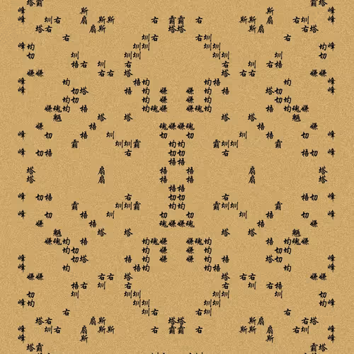 Shu 721167615