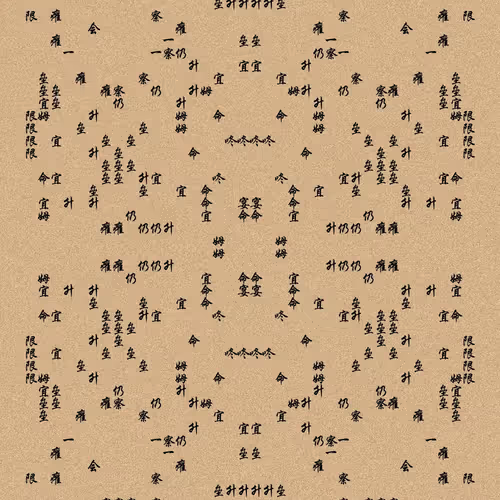 Shu 721167615