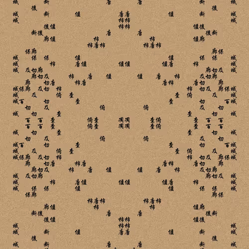Shu 721167615