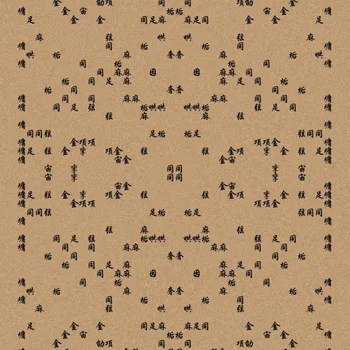Shu 721167615
