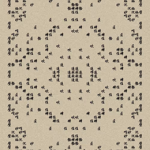 Shu 721167615
