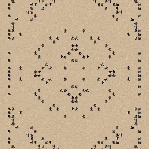 Shu 721167615