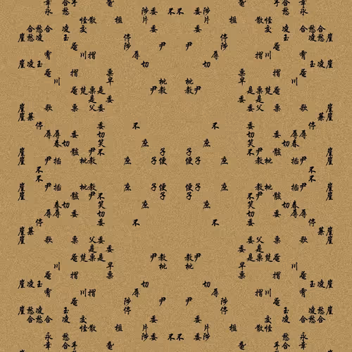 Shu 721167615