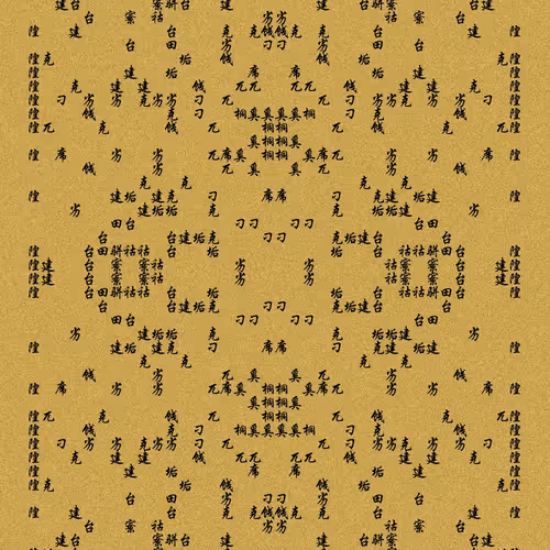 Shu 721167615