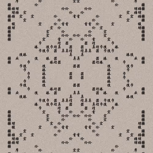Shu 721167615