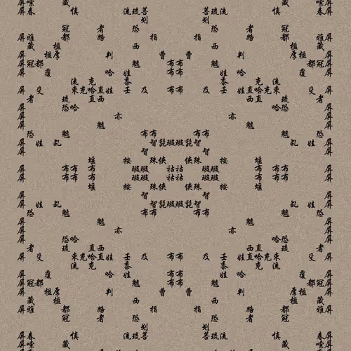 Shu 721167615